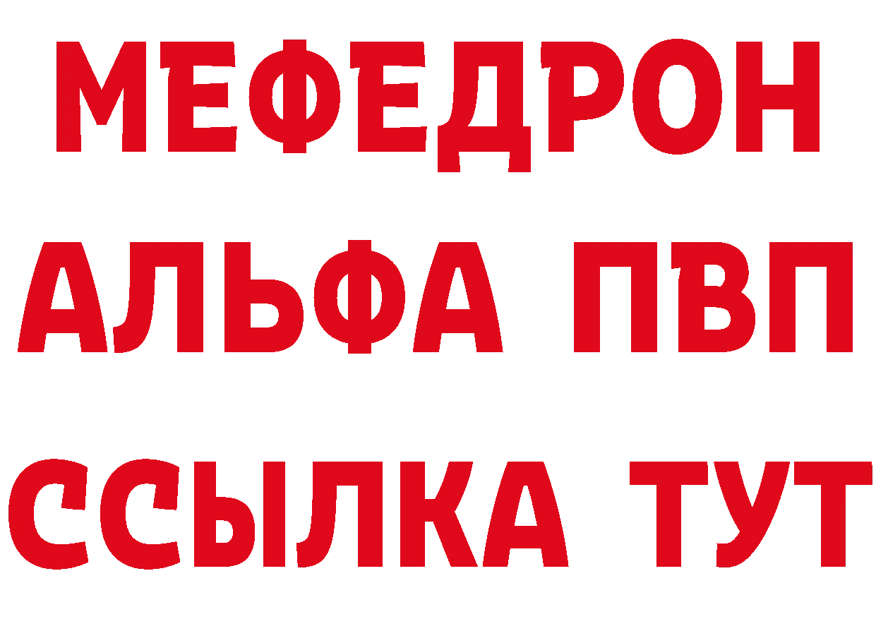 Бутират Butirat ТОР площадка МЕГА Рыльск